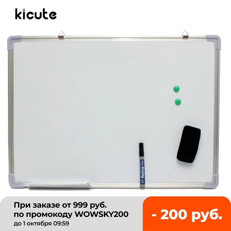 

Доска для письма, магнитная, 700x500 мм