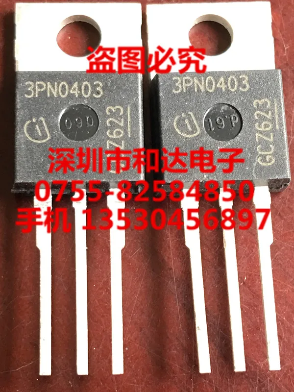 3PN0403 IPP100N04S3-03TO-220 40V 100A