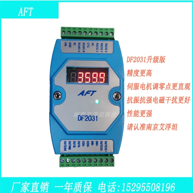 Rotary Transformer Decoder Board Servo Motor Adjust to Zero Instrument Df2031 | Инструменты