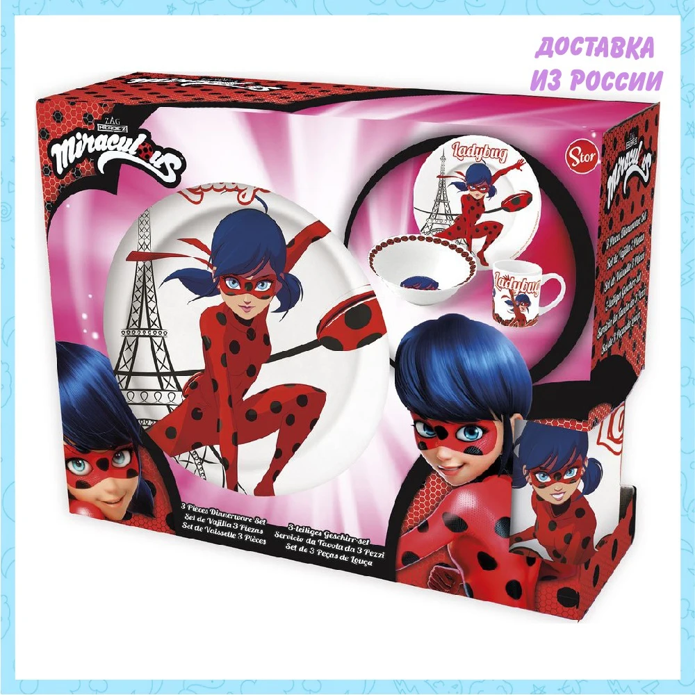 Набор посуды керамической в подарочной упаковке Stor (3 предмета). Леди Баг |