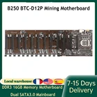 B250 BTC-D12P Mining материнская плата DDR3 16GB память материнская плата двойная SATA3.0 материнская плата для процессора LGA1151 материнская плата для майнинга