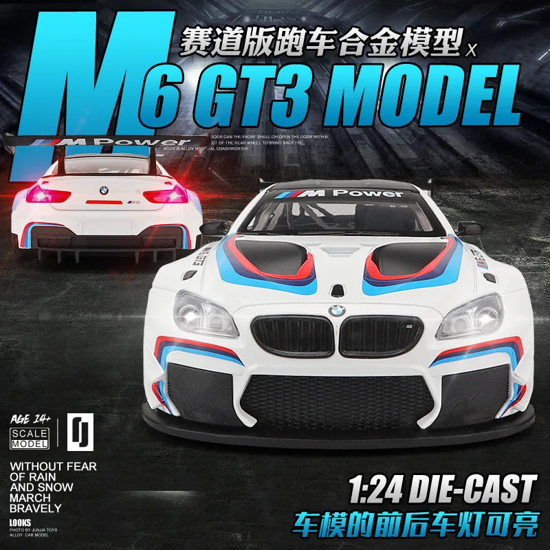 

1/24 Simulation Die-casting Car M6GT3 Rally Racing Alloy Car Model Boy M4 Track Version Sports Car Car Model Collection Car Mode