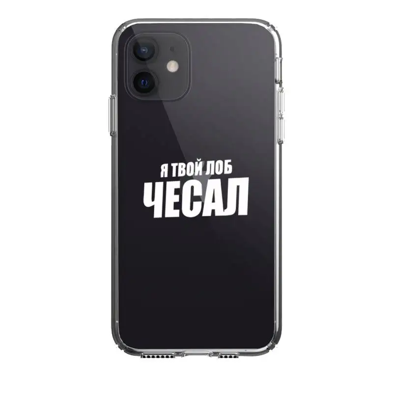 

Russian Quote Slogan Inspirational motto Phone Case For Iphone 5 6 7 8 11 12 plus XR X XS SE2020 11/12PRO Max Transparent Cases