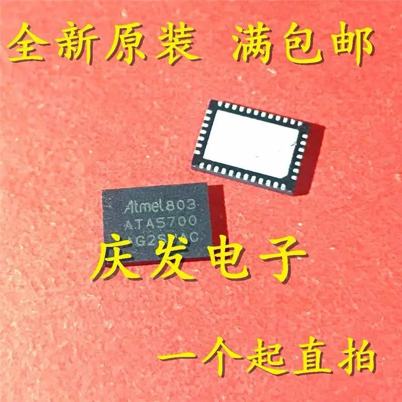 

10 шт./ATA5700 ATA5700F1000M-WDQW QFN