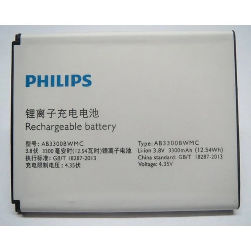 Аккумулятор для Philips Xenium W8555 / W8560 AB3300BWMC | Мобильные телефоны и аксессуары