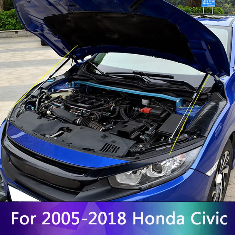 Для Honda Civic 2005-2019 Передняя вытяжка двигателя поддерживающий гидравлический шток