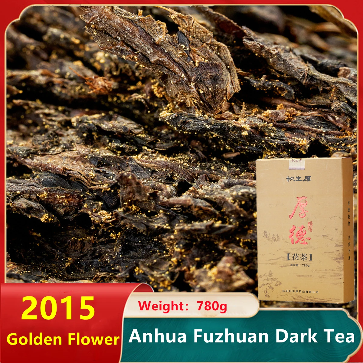 

2015 Хунань анхуа Темный китайский чай старинная мастерская ручной работы золотой цветок чайный кирпич фужуан 750 г/Подарочная коробка