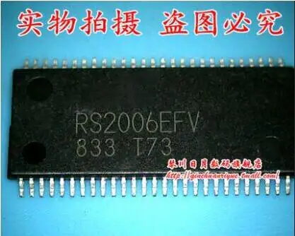 

Free shipping 10PCS RS2006EFV RS2006 TSSOP54
