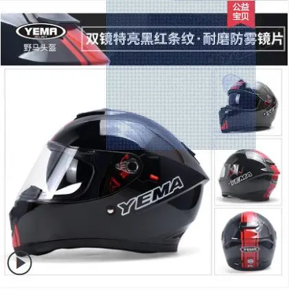 YEMA YM-8830 Motorcycle Helmet Locomotive Off-road Full Face Capacete | Автомобили и мотоциклы