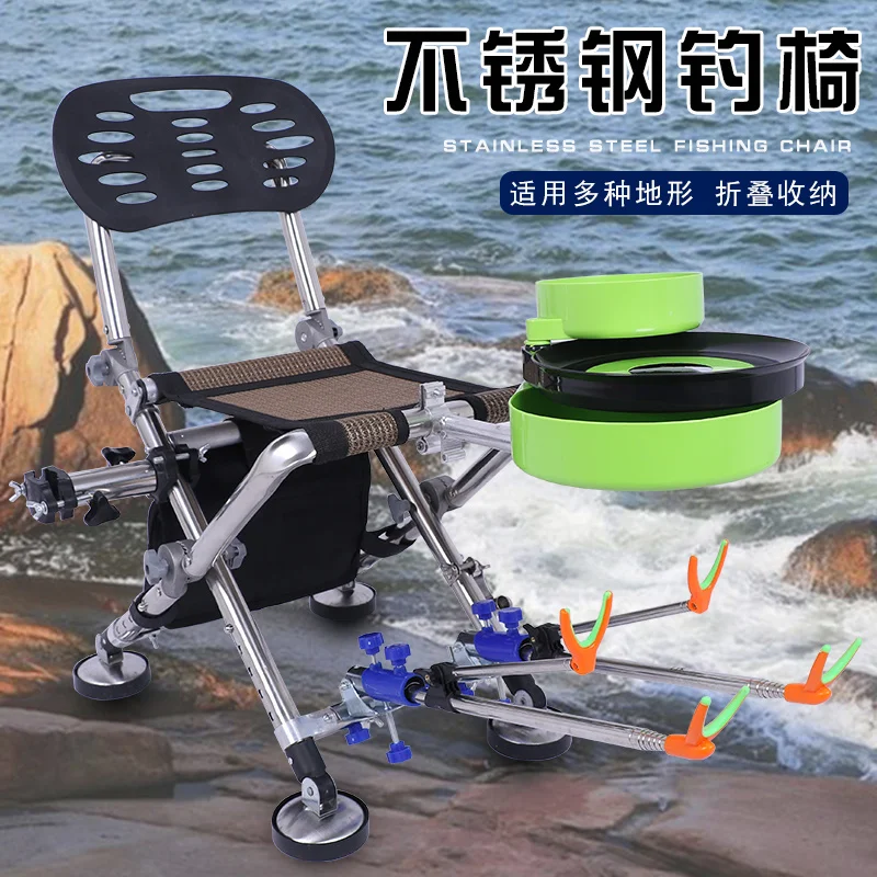 저렴한 낚시 의자 스테인레스 스틸 휴대용 낚시 의자 야생 낚시 의자 접이식 모든 지형 다기능 플랫폼 낚시 구매 낚시 의자 스테인레스 스틸 휴대용 낚시 의자 야생 낚시 의자 접이식 모든 지형 다기능 플랫폼 낚시