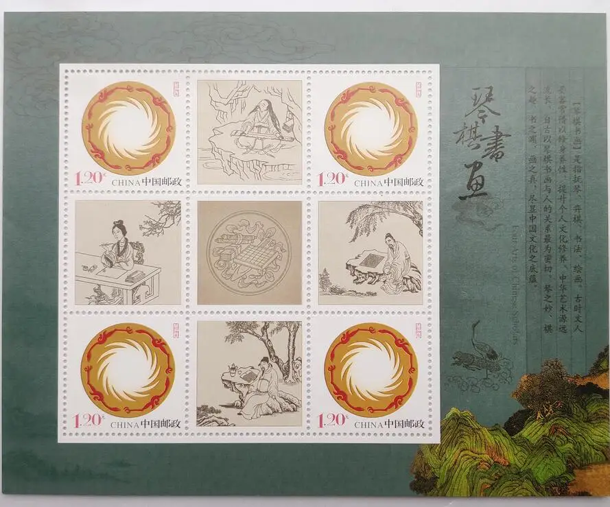 Китайское пианино шахматы каллиграфия и живопись сувенирные штампы из Китая