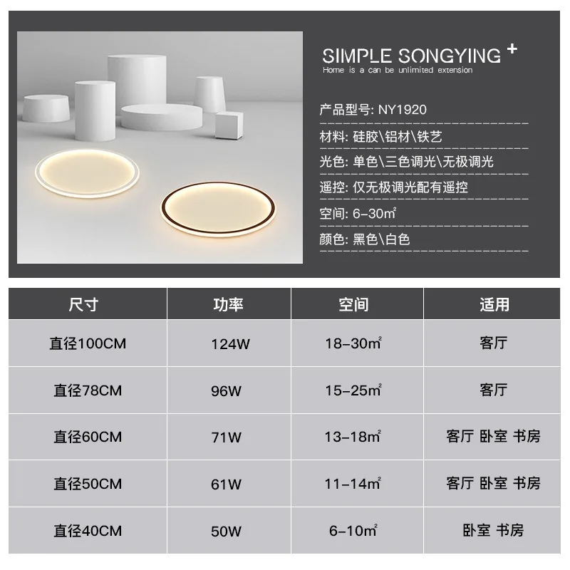 

Led Ceiling Lamp Modern Circular Living Room Lamp Home Master Bedroom Room Study Led Ceiling Light Room Lamps for Living Room