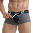 Трусы-боксеры мужские, с заниженной талией, сетчатые, удобные, с большой съемной сумкой