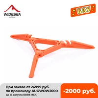 widesea gas tank bracket gas burner outdoor stove camping stove tools bottle shelf stand tripod folding canister stand