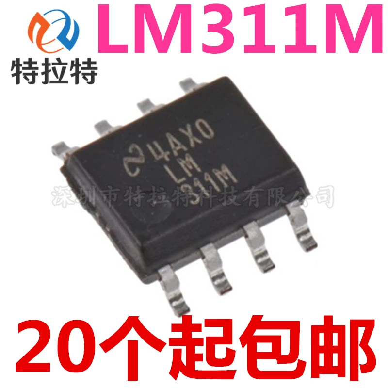 100% новый и оригинальный LM311 LM311M LM311DR лапками углублением SOP 8|Запасные части| |