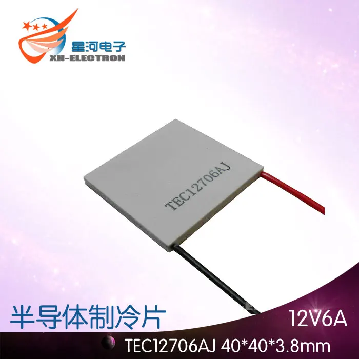 

TEC12706AJ Совершенно новый A-классный Холодильный лист, супер большая разница температур, первоклассный продукт, быстрая замораживание