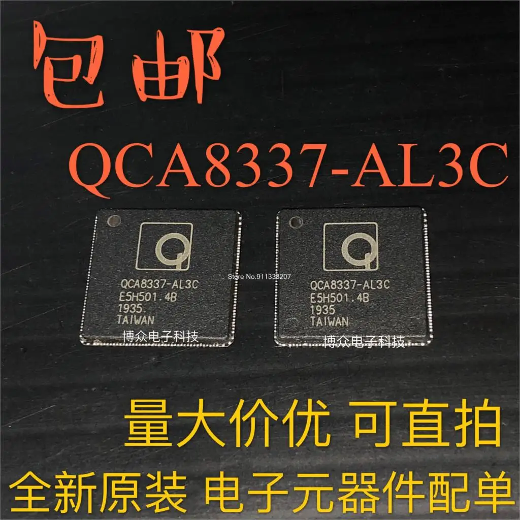 

QCA8337-AL3C QFN QCA8337
