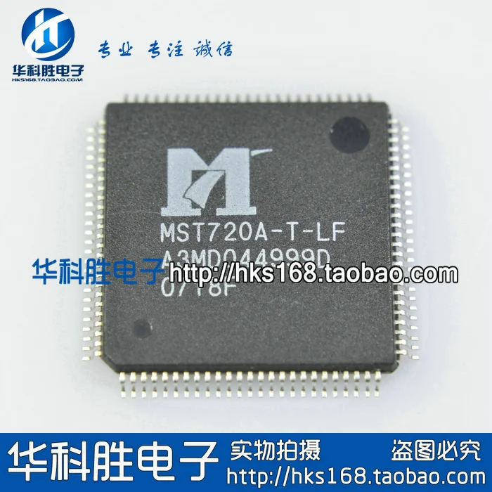 Бесплатная доставка MST720A-T-LF ЖК-экран с чипом | Обустройство дома