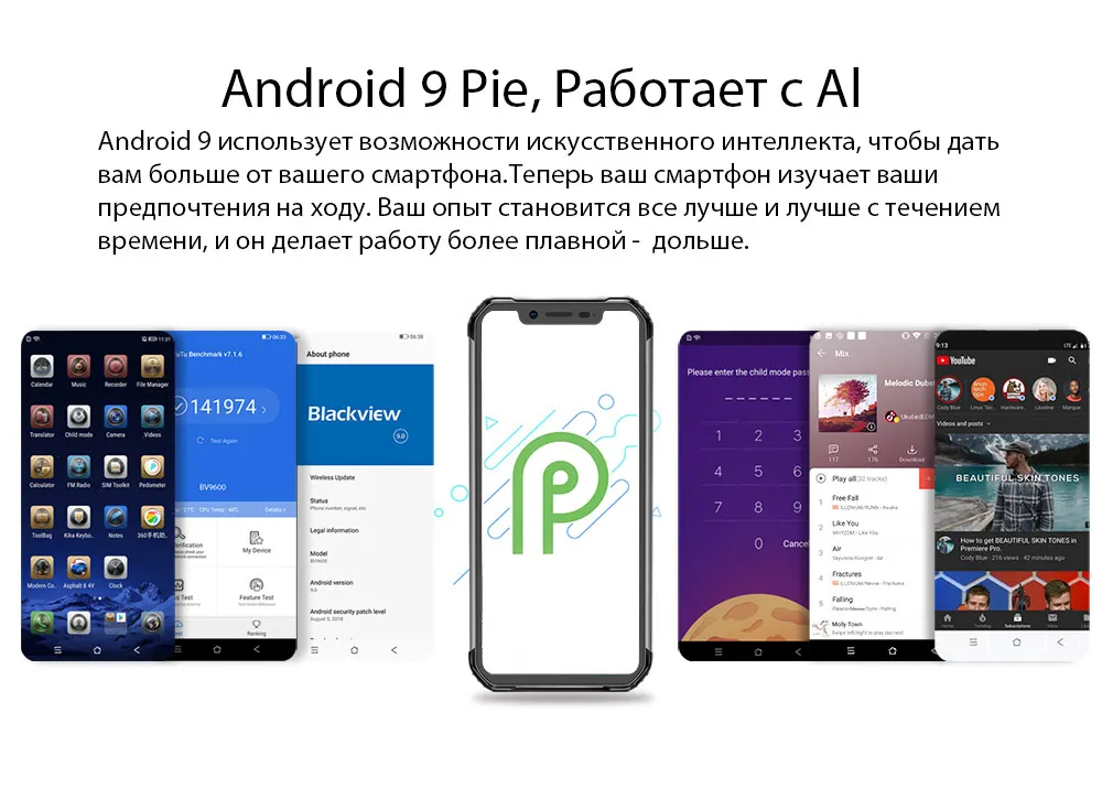 Blackview BV9600 Pro Helio P70 водонепроницаемый прочный смартфон 6 ГБ+ 128 ГБ Android 9,0 мобильный телефон 19:9 AMOLED Открытый 4G мобильный телефон