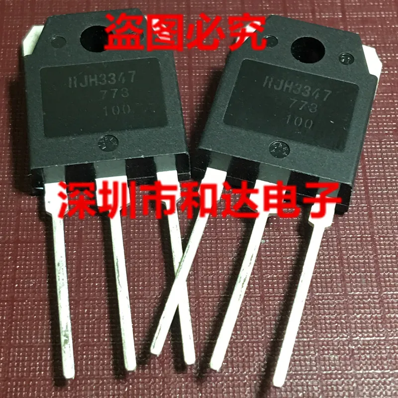 

5pcs RJH3347 TO-3P