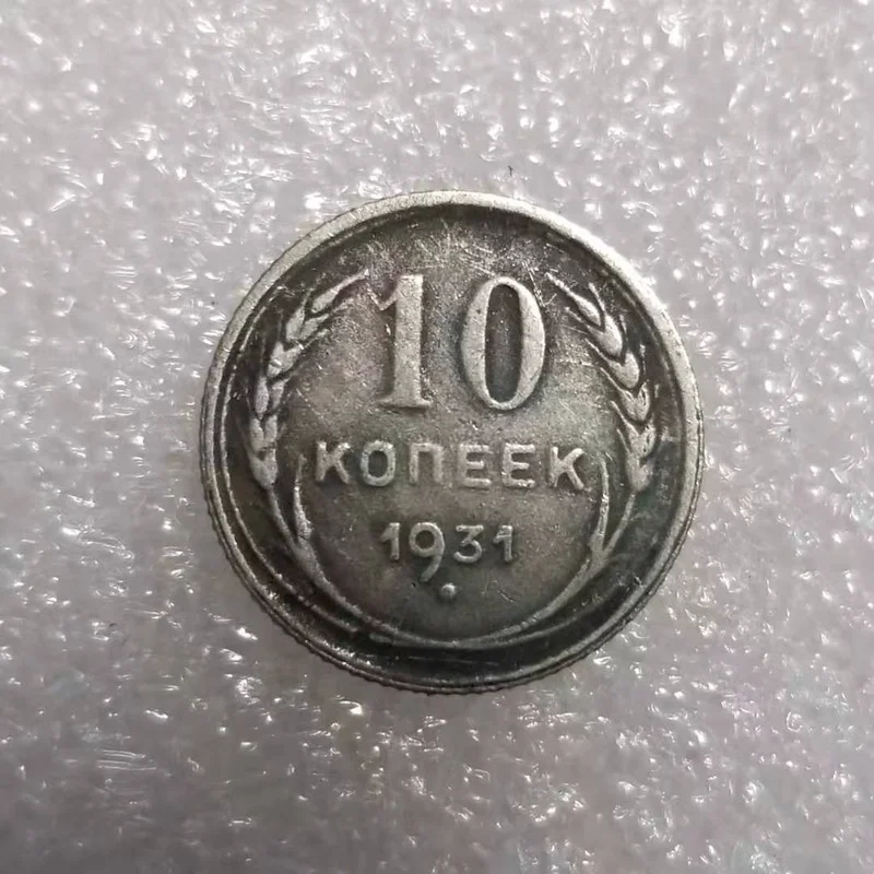 

Russia 1931 Silver-plated Brass Commemorative Collectible Coin Gift Lucky Challenge Coin