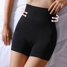 Short de sécurité sans couture pour femmes, culotte taille haute, Anti vide, sous vêtement amincissant pour garçons et filles  (2)