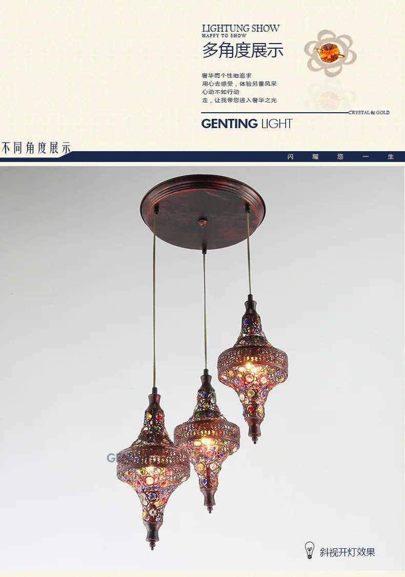 Богемная лестница Средиземноморский ресторан спальня лампа ретро разноцветная