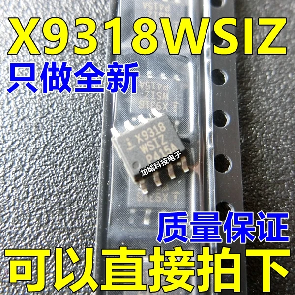 

X9318 X9318WS8IZ SOP-8