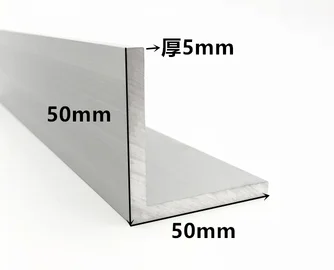 

Алюминиевый угловой профиль 6063 CNC-L-shape
