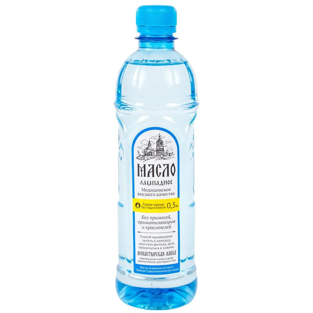 Лампадное Масло Купить В Минске