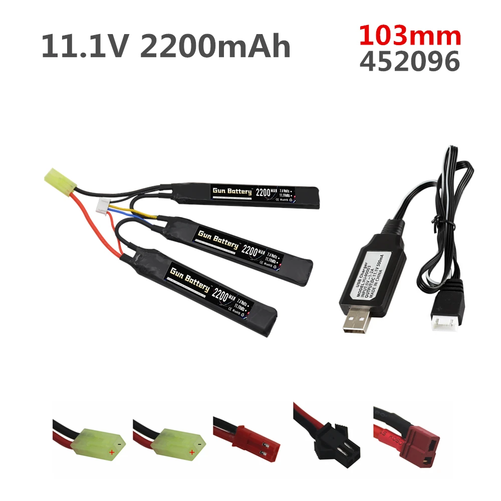 

3S Water Gun Lipo Battery Split connection th Charger 11.1V 2200mAh 40C 452096 For Airsoft BB Air Pistol Electric Toy RC Parts