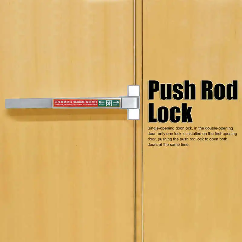 

Single Push Rod Lock Gate Fire Escape Doors Lock Horizontal Device Push Bar Stainless Steel without Lock or Open