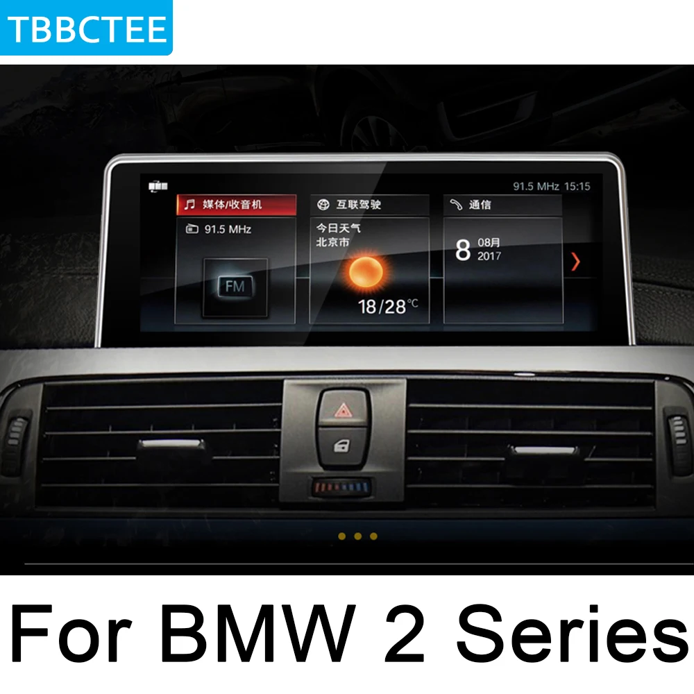 Для BMW 2 серии кабрио 2013 2016 NBT Android автомобильный Радио Мультимедиа Видео плеер