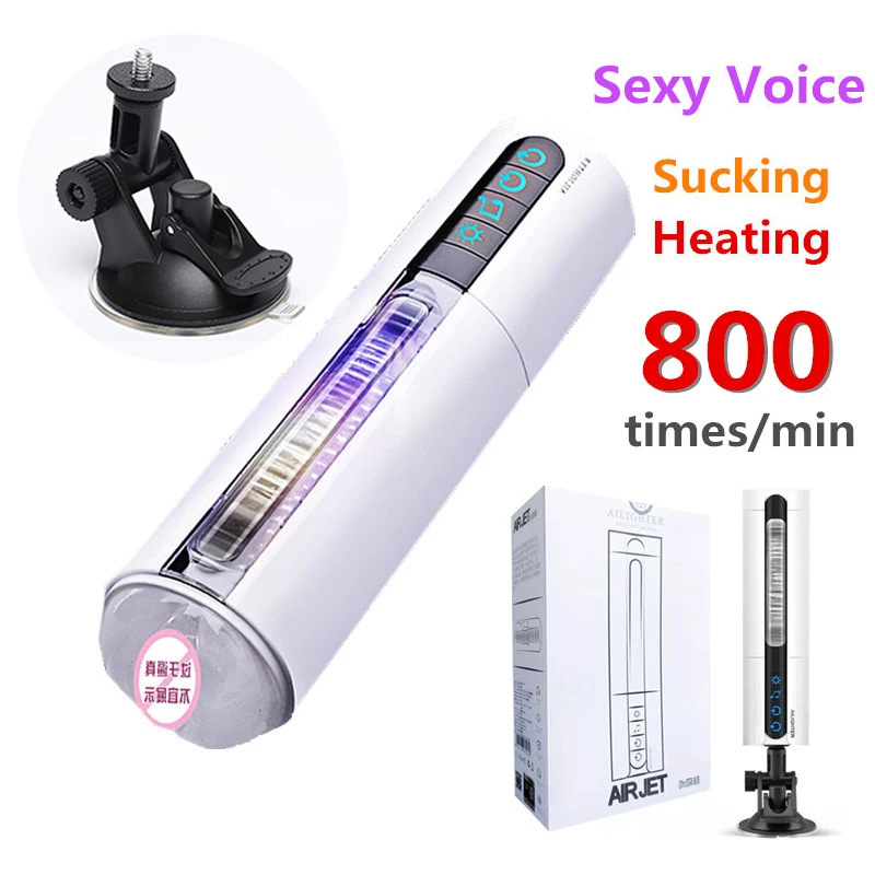 Вагина мастурбатор для взрослых секс игрушка электрическая автоматическая