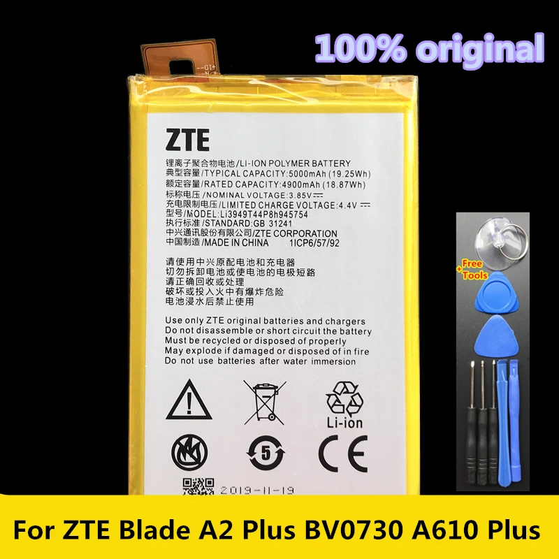 Новый оригинальный аккумулятор 5000 мАч Li3949T44P8h945754 для ZTE Blade A2 Plus BV0730 A2Plus / A610