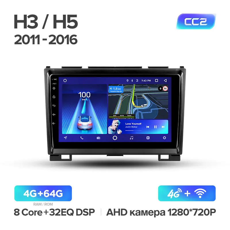 H3 H5 CC2 64G TEYES CC2 Штатная магнитола для Haval H3 H5 2011- Хавал H3 H5 2011- Android 8.1, до 8-ЯДЕР, до 4+ 64ГБ 32EQ+ DSP 2DIN автомагнитола 2 DIN DVD GPS мультимедиа автомобиля головное устройство - Цвет: H3 H5 CC2 64G