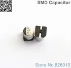 12 шт.лот 6,3 В 100 мкФ SMD алюминиевые электролитические конденсаторы, размер 5*5,4 мкФ 100 в