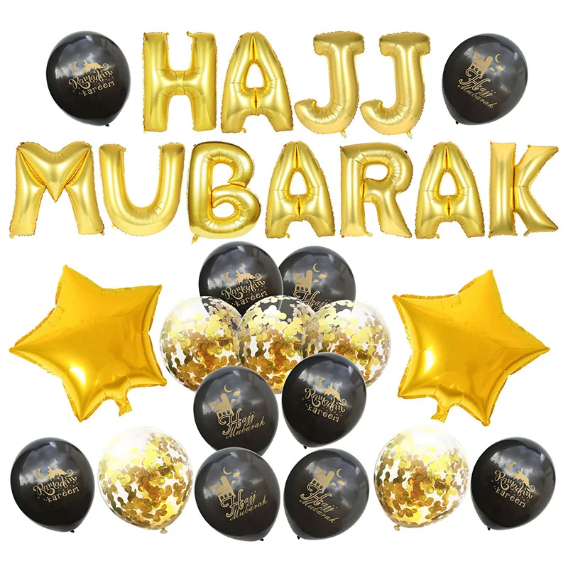Воздушные шары Eid Mubarak комбинация HAJJ MUBARAK вечерние украшения для проведения