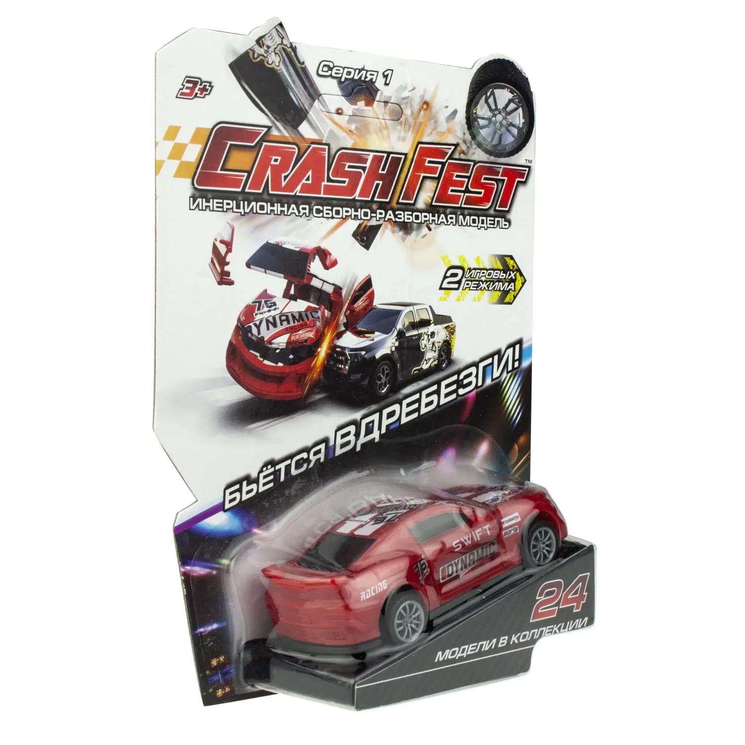 Машинка 2в1инерционная 1TOY CrashFest Dynamic сборно разборная 10 см игрушки для мальчиков