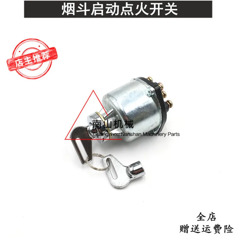 

Free shipping Key pipe ignition, starting switch, electric lock, excavator accessories
