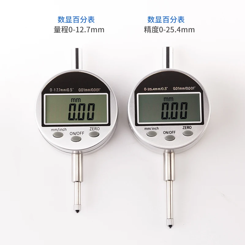 

High-precision digital dial indicator 0-12.7mm/0-25.4mm indicator 3V battery cap type