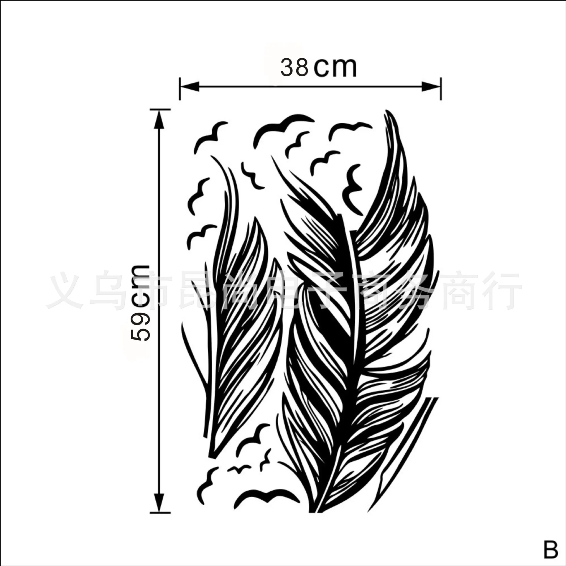 

Feather creative home bedroom sofa background wall carved wall sticker