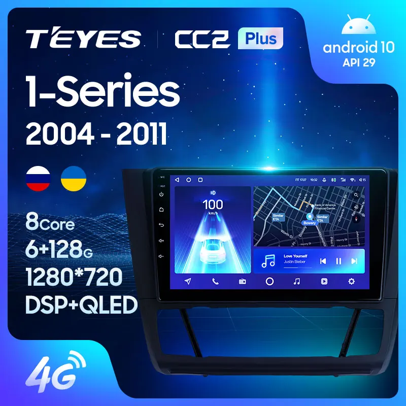 TEYES CC2L и CC2 Plus Штатная магнитола For БМВ 1 серии BMW Series E88 E82 E81 E87 2004 2011 до 8 ЯДЕР 6 + 128ГБ