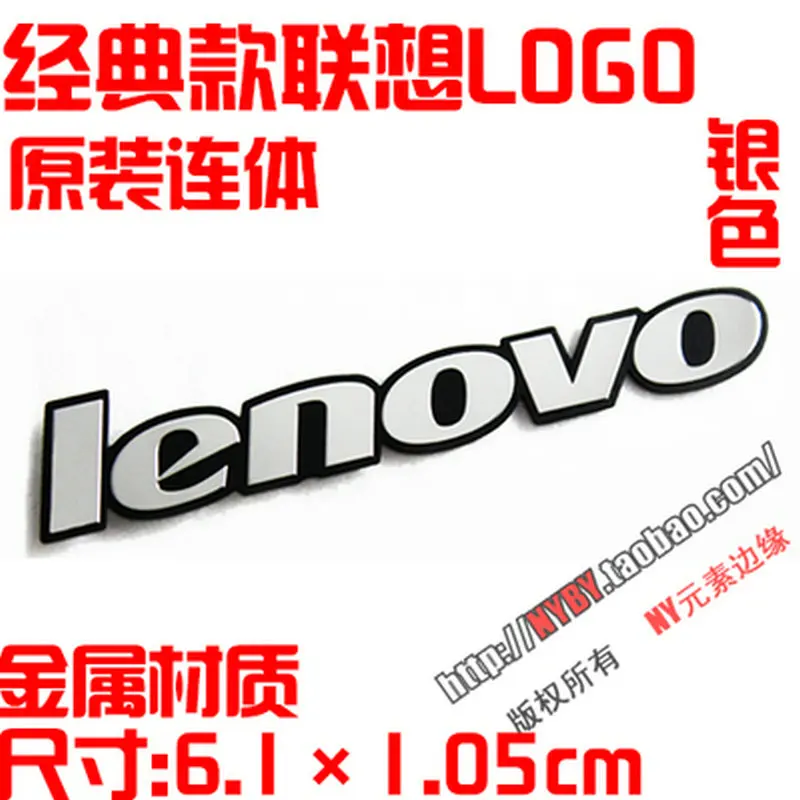 Original IBM ThinkPad nameplate metal sticker laptop T480 T470 T490 | Stationery Sticker