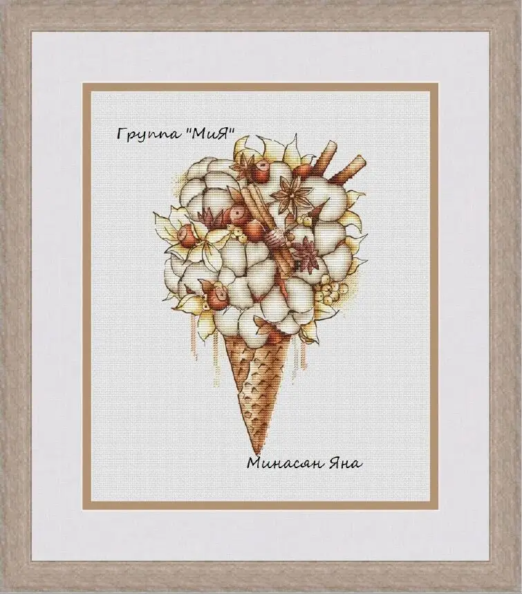 

Cotton ice cream bouquet 27-35 Cross Stitch Kit Packages Counted Cross-Stitching Kits Cross stich Painting Set