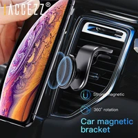 accezz car holder magnetic bracket for iphone x samsung s7 xiaomi air outlet curved section rotated support mobile phone stand