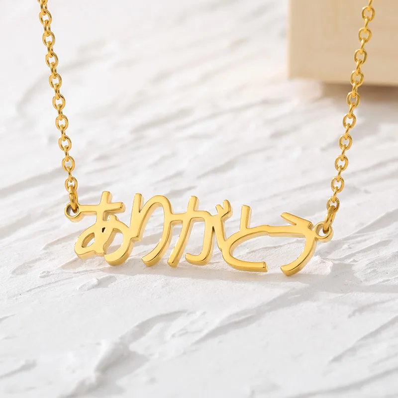 

Personalized Japanese Name Necklace For Women Gold Silver Stainless Steel Japan Chorker Pendents Necklace Female Custom Jewelry