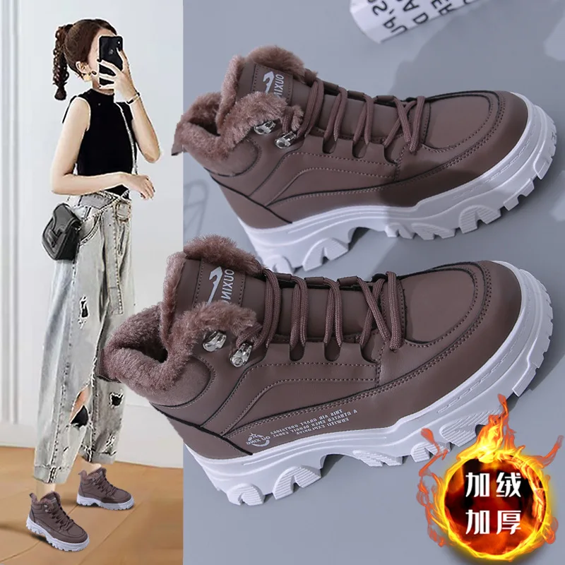 

Женская зимняя обувь, женская обувь, зимние сапоги, женская зимняя обувь с бархатным утеплителем и высоким верхом, белая повседневная обувь ...