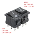 10 шт. KCD1 KCD4 черный кулисный переключатель питания вкл.-ВЫКЛ.-ВКЛ. 2 положения3 положения 6 контактов без подсветки