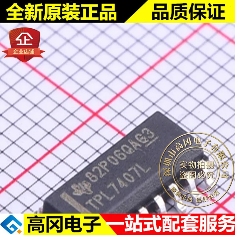 

5pieces TPL7407LDR SOIC-16 TPL7407L TI MOS